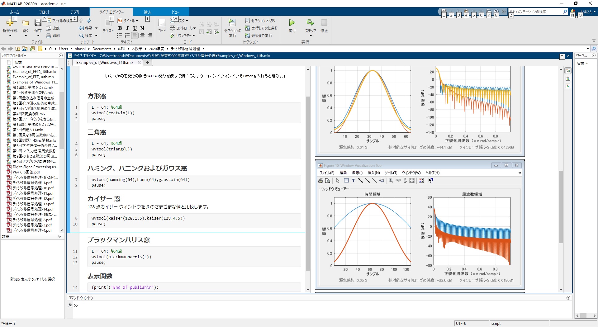 MATLAB